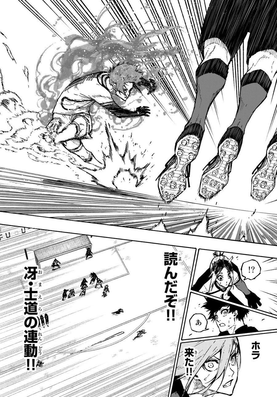 ブルーロック - raw - 第127話 - https://jpee.aabb.to/JPEE/7495/lm35howt5rj.jpg