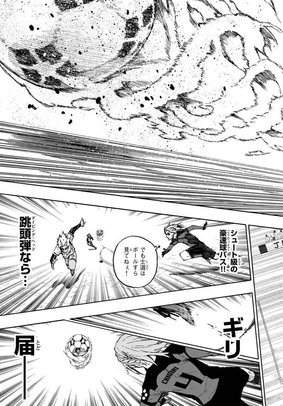 ブルーロック - raw - 第127話 - https://jpee.aabb.to/JPEE/7495/xh10x4aejg2.jpg