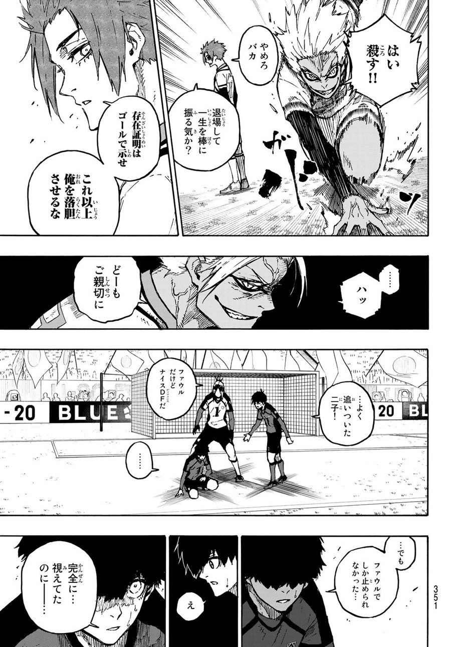 ブルーロック - raw - 第127話 - https://jpee.aabb.to/JPEE/7495/yutnwfqxqgd.jpg