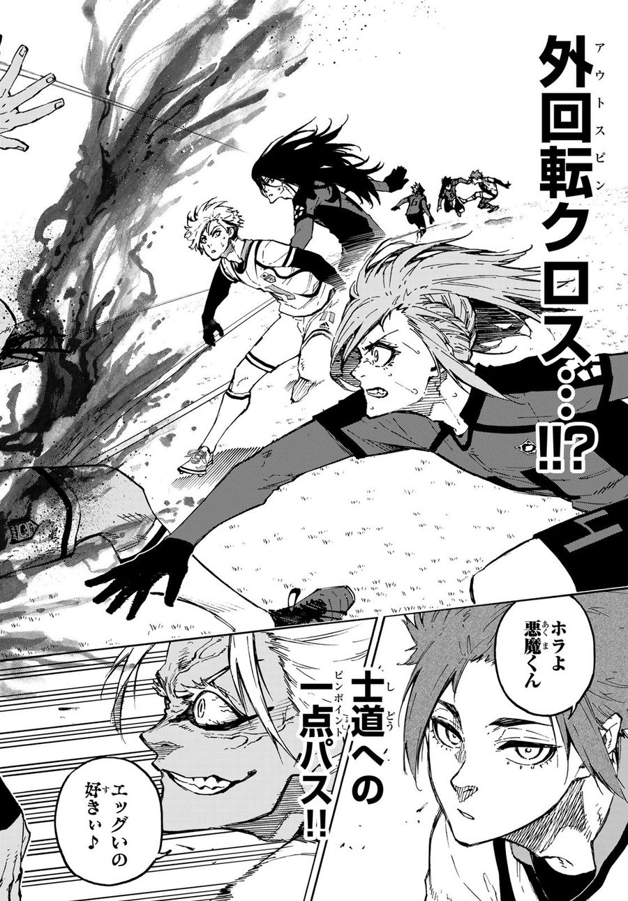 ブルーロック - raw - 第126話 - https://jpee.aabb.to/JPEE/7498/520o1hdoyp5.jpg