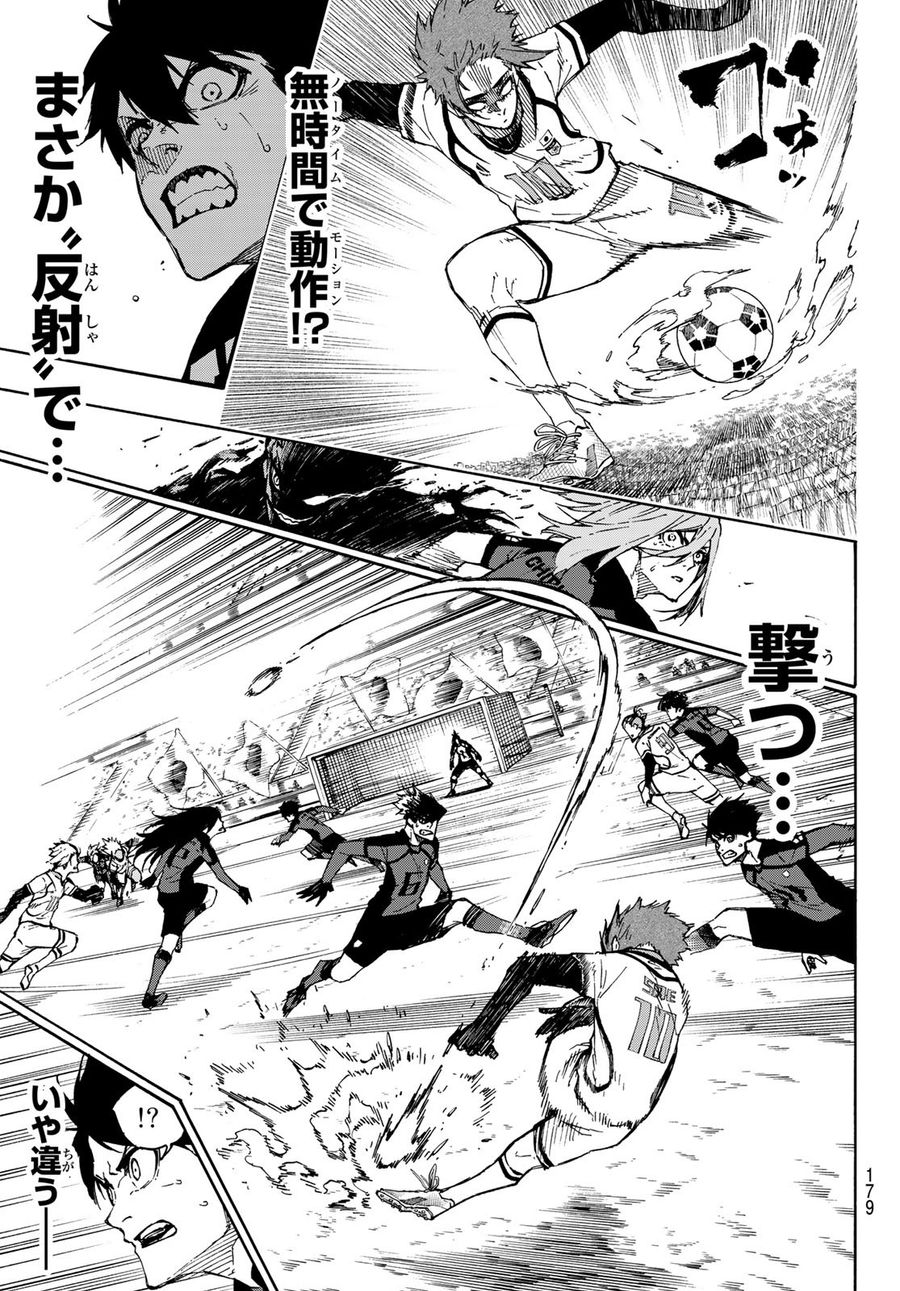 ブルーロック - raw - 第126話 - https://jpee.aabb.to/JPEE/7498/anmufnuaot5.jpg