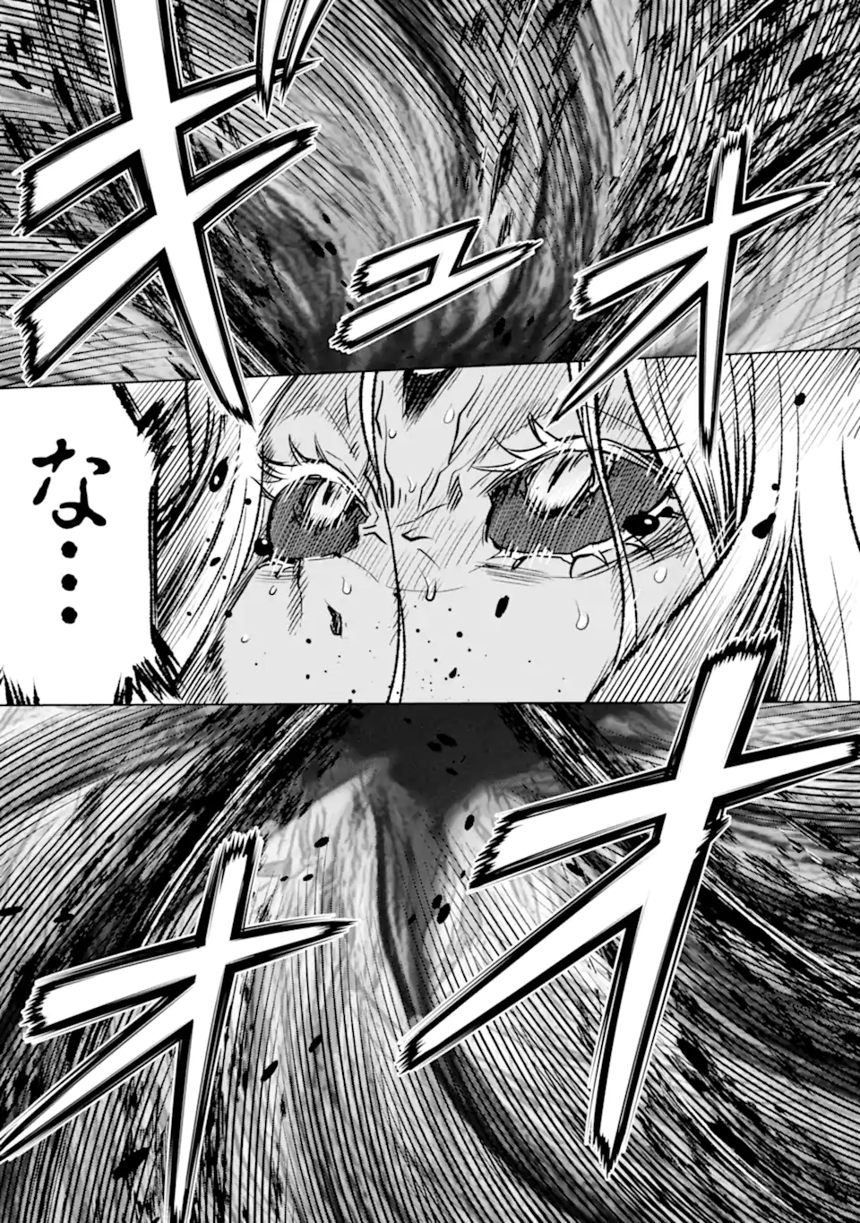 ここは俺に任せて先に行けと言ってから10年がたったら伝説になっていた。 - raw - 第37.4話 - https://jpee.aabb.to/JPEE/74985/wjz5mdceiub.jpg