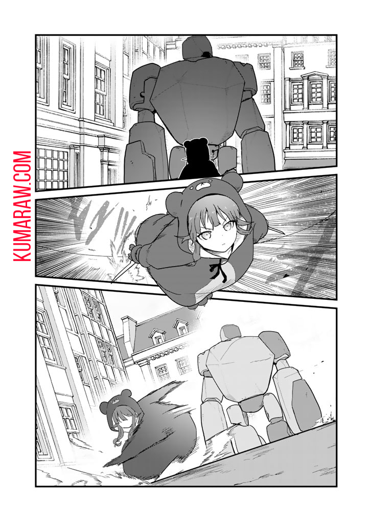 くま　クマ　熊　ベアー - raw - 第116話 - https://jpee.aabb.to/JPEE/74993/umaxxoy33m3.jpg