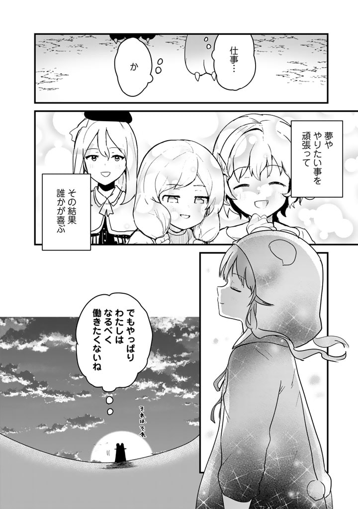 くま　クマ　熊　ベアー - raw - 第100話 - https://jpee.aabb.to/JPEE/74996/irhlqe5bvqv.jpg