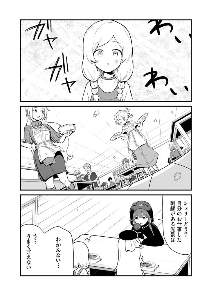 くま　クマ　熊　ベアー - raw - 第100話 - https://jpee.aabb.to/JPEE/74996/jky4olbqzd5.jpg