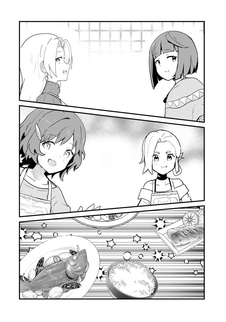 くま　クマ　熊　ベアー - raw - 第100話 - https://jpee.aabb.to/JPEE/74996/po2gbghir0l.jpg