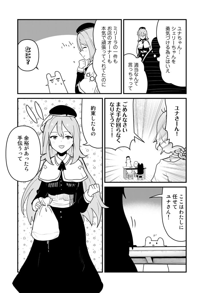 くま　クマ　熊　ベアー - raw - 第100話 - https://jpee.aabb.to/JPEE/74996/vuoucltefjx.jpg