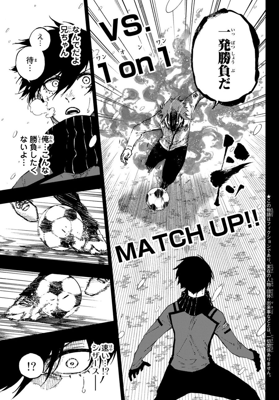 ブルーロック - raw - 第125話 - https://jpee.aabb.to/JPEE/7500/0w1z53p4jwp.jpg