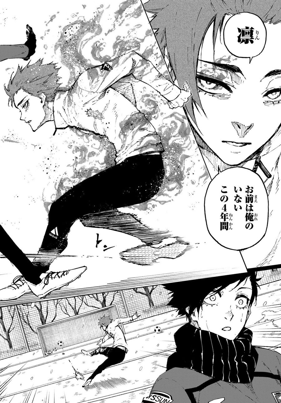 ブルーロック - raw - 第125話 - https://jpee.aabb.to/JPEE/7500/axcbvs234qf.jpg