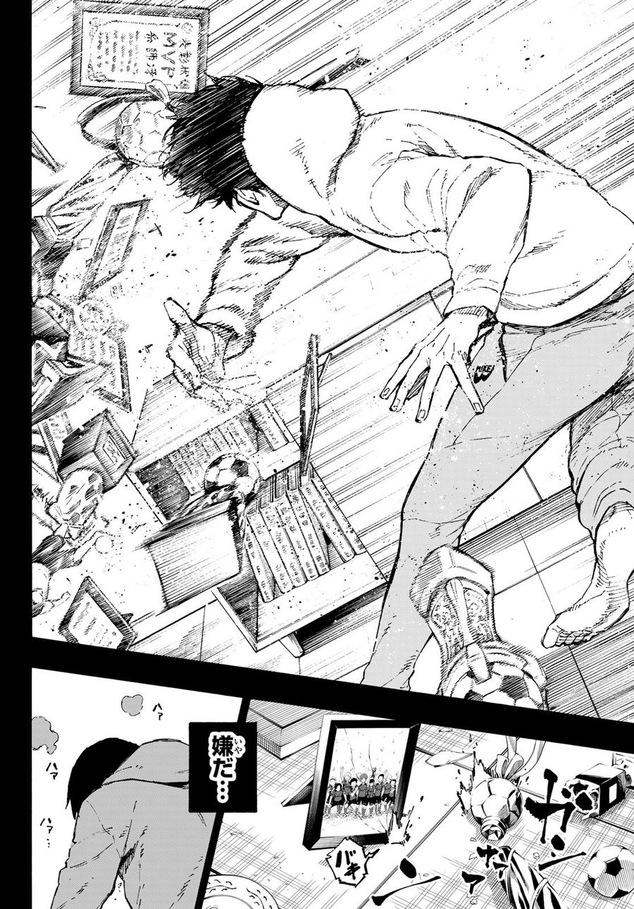 ブルーロック - raw - 第125話 - https://jpee.aabb.to/JPEE/7500/ccfa40131c0.jpg