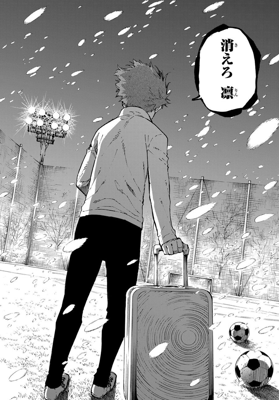 ブルーロック - raw - 第125話 - https://jpee.aabb.to/JPEE/7500/qouzhbgdzac.jpg