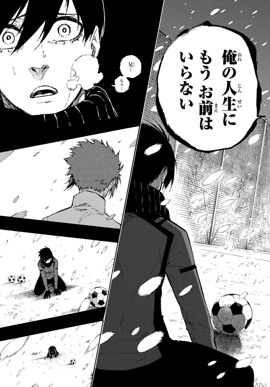 ブルーロック - raw - 第125話 - https://jpee.aabb.to/JPEE/7500/zmibl5sfk3t.jpg