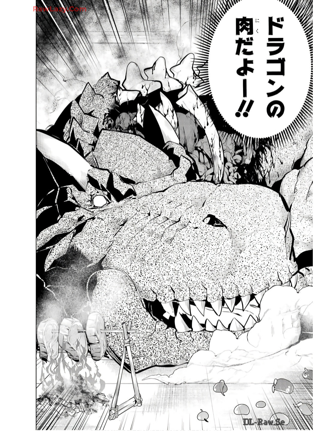 転生賢者の異世界ライフ～第二の職業を得て、世界最強になりました～ - raw - 第75話 - https://jpee.aabb.to/JPEE/7500054/5taw2vdxfqx.jpg