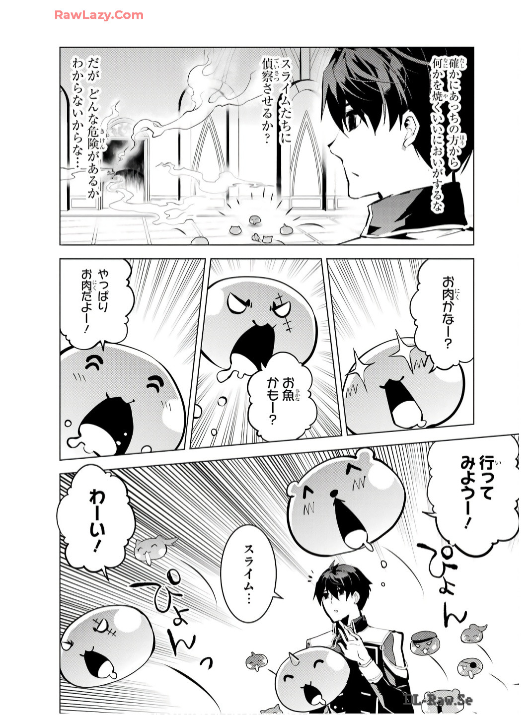 転生賢者の異世界ライフ～第二の職業を得て、世界最強になりました～ - raw - 第75話 - https://jpee.aabb.to/JPEE/7500054/ayvhb0rxfgb.jpg