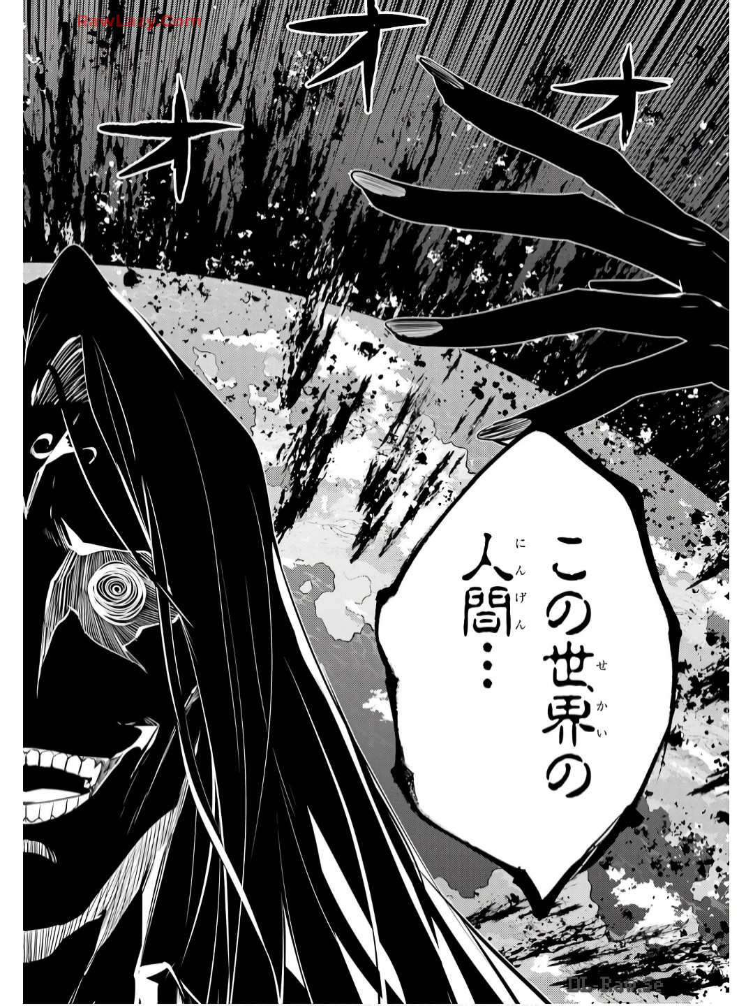 転生賢者の異世界ライフ～第二の職業を得て、世界最強になりました～ - raw - 第75話 - https://jpee.aabb.to/JPEE/7500054/h0d5pekvouq.jpg