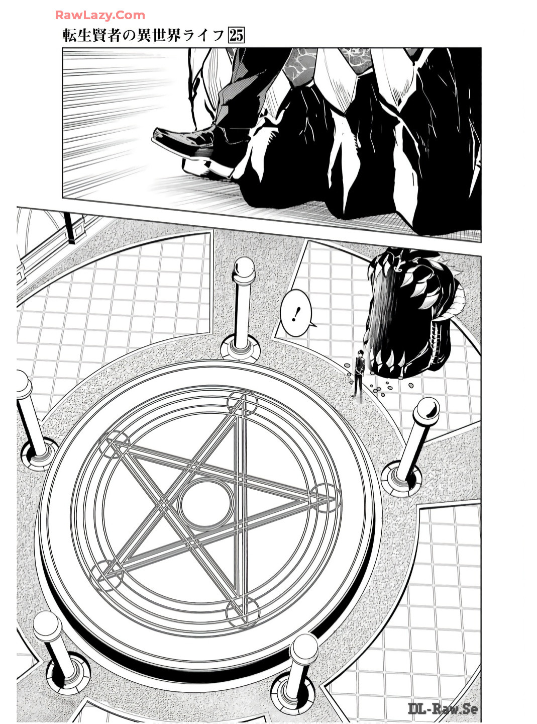 転生賢者の異世界ライフ～第二の職業を得て、世界最強になりました～ - raw - 第75話 - https://jpee.aabb.to/JPEE/7500054/idmx5swfyx1.jpg