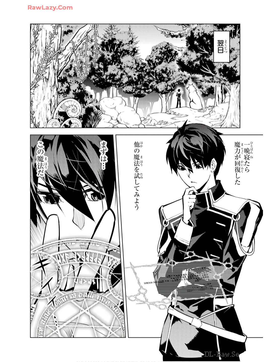 転生賢者の異世界ライフ～第二の職業を得て、世界最強になりました～ - raw - 第75話 - https://jpee.aabb.to/JPEE/7500054/pbtmet5zp4s.jpg