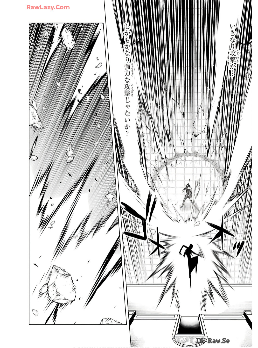 転生賢者の異世界ライフ～第二の職業を得て、世界最強になりました～ - raw - 第75話 - https://jpee.aabb.to/JPEE/7500054/q0rd2yzcg4q.jpg