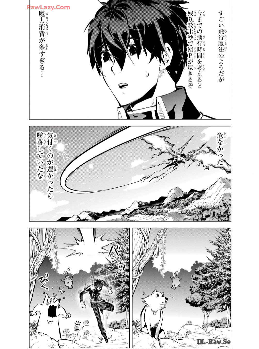 転生賢者の異世界ライフ～第二の職業を得て、世界最強になりました～ - raw - 第75話 - https://jpee.aabb.to/JPEE/7500054/v5qfkrkonp3.jpg