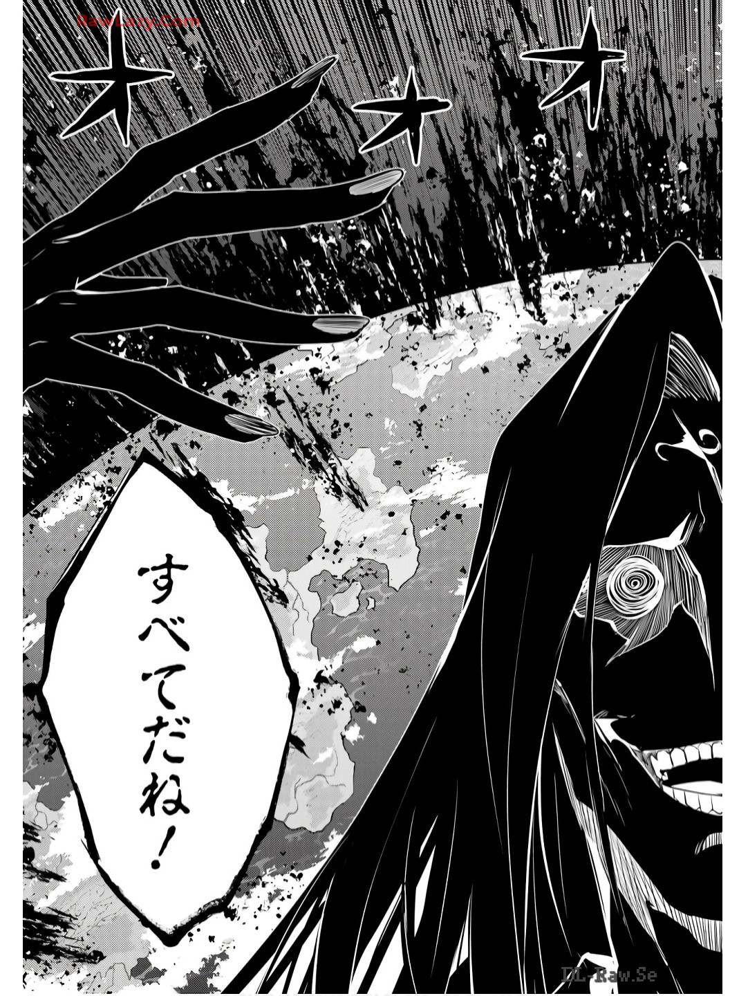 転生賢者の異世界ライフ～第二の職業を得て、世界最強になりました～ - raw - 第75話 - https://jpee.aabb.to/JPEE/7500054/wdumf4iwxzw.jpg