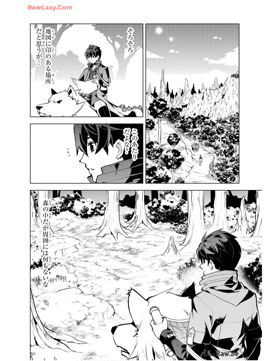 転生賢者の異世界ライフ～第二の職業を得て、世界最強になりました～ - raw - 第75話 - https://jpee.aabb.to/JPEE/7500054/ztle4122itm.jpg