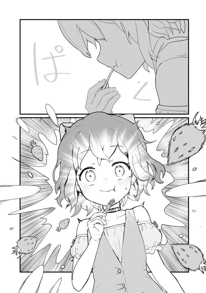 くま　クマ　熊　ベアー - raw - 第112話 - https://jpee.aabb.to/JPEE/75001/nv0sfp1sdex.jpg