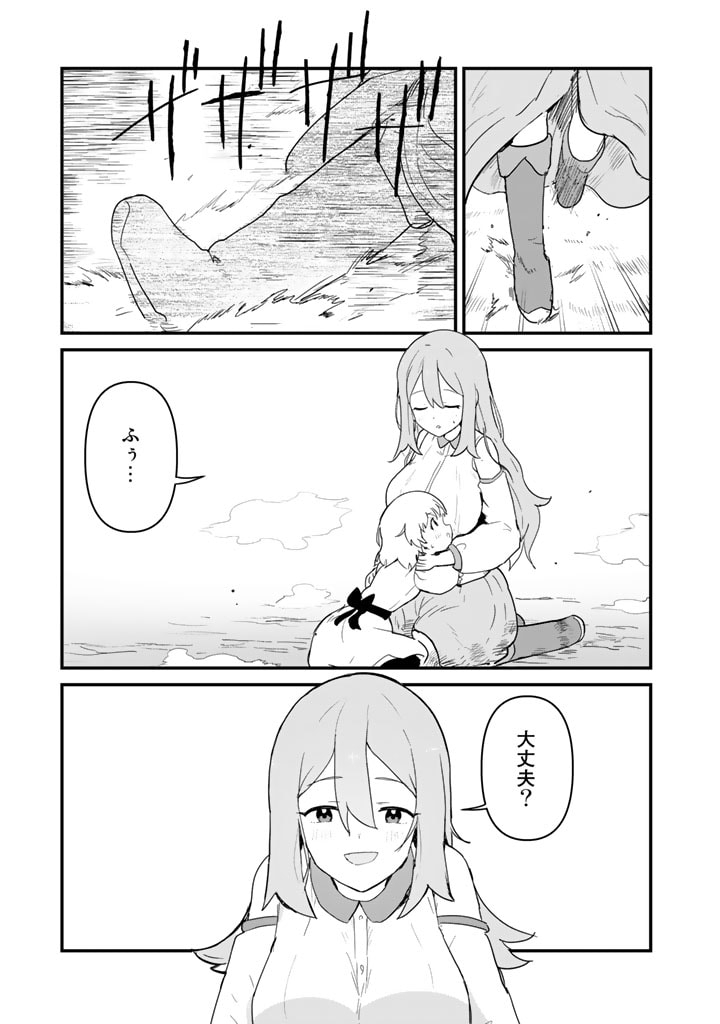 くま　クマ　熊　ベアー - raw - 第98話 - https://jpee.aabb.to/JPEE/75005/5lhw3xjmrup.jpg