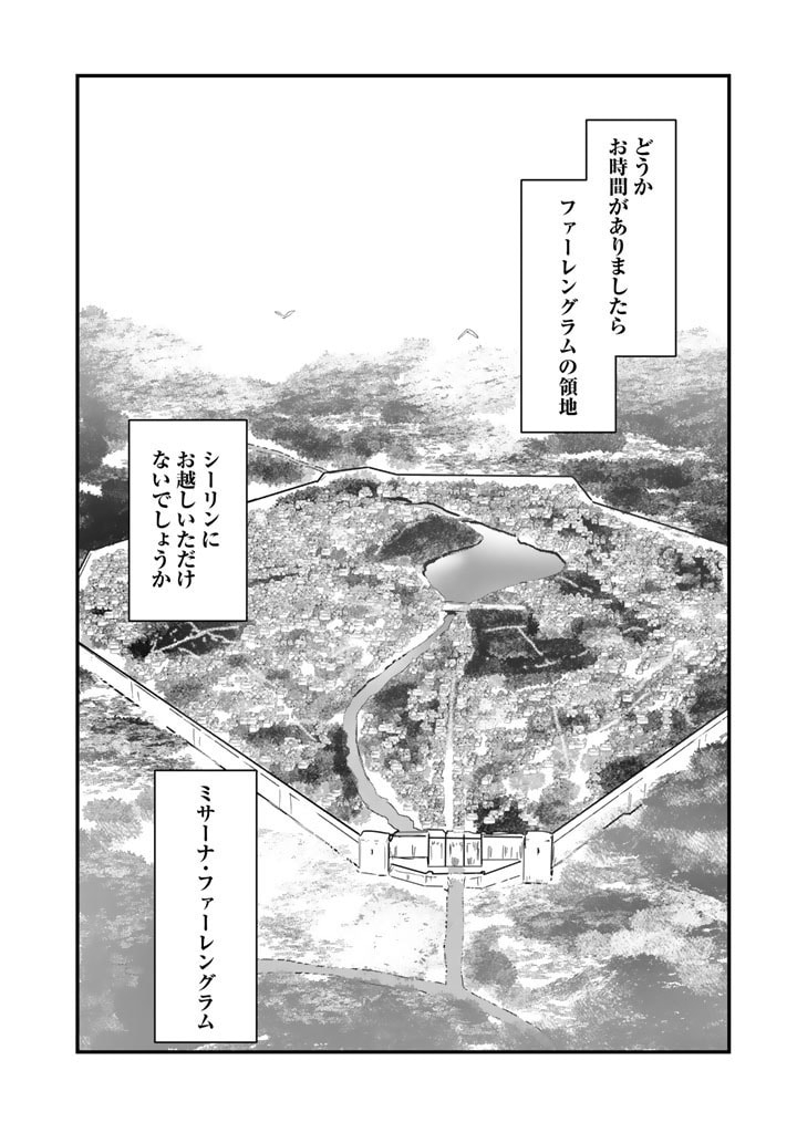 くま　クマ　熊　ベアー - raw - 第117話 - https://jpee.aabb.to/JPEE/75006/prtvrbpf2wq.jpg