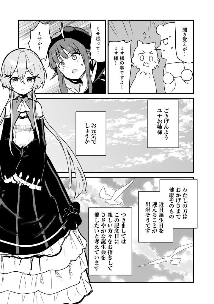 くま　クマ　熊　ベアー - raw - 第117話 - https://jpee.aabb.to/JPEE/75006/px5rq5fhd4o.jpg