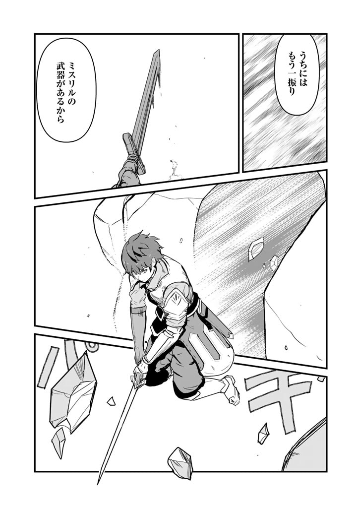 くま　クマ　熊　ベアー - raw - 第105話 - https://jpee.aabb.to/JPEE/75012/5mqqms4rz4y.jpg