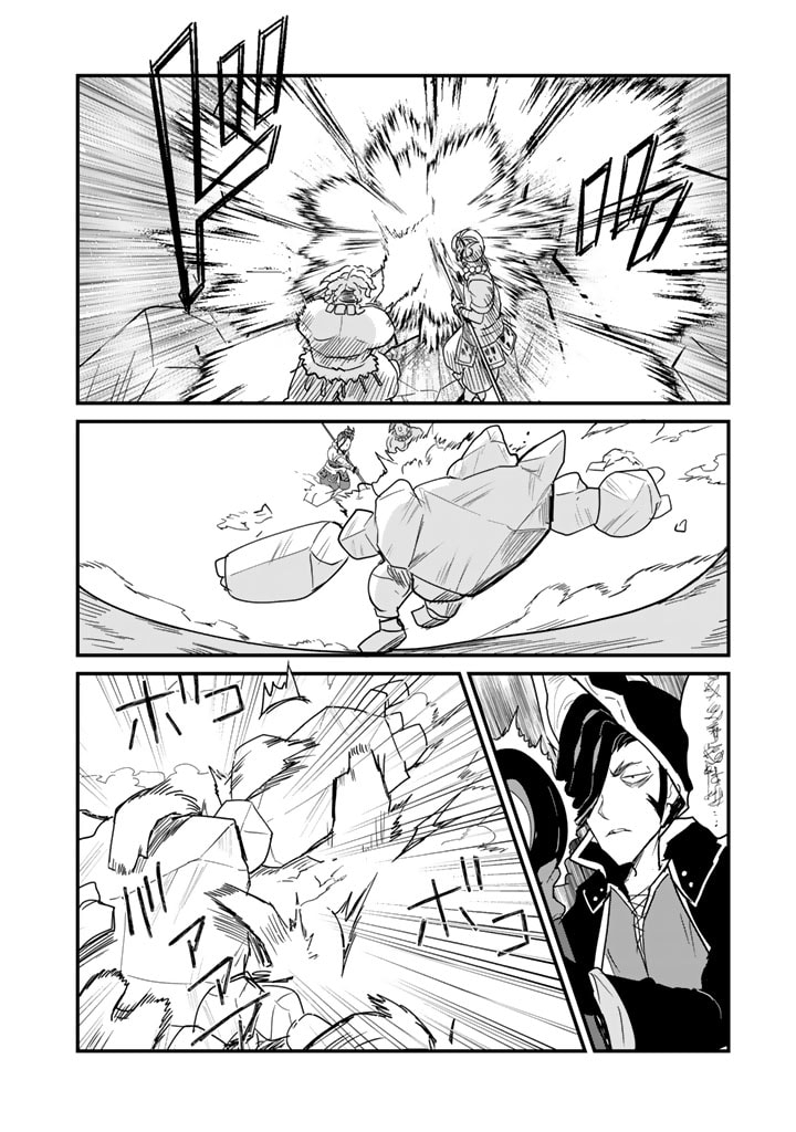 くま　クマ　熊　ベアー - raw - 第105話 - https://jpee.aabb.to/JPEE/75012/syft3gxbdmq.jpg