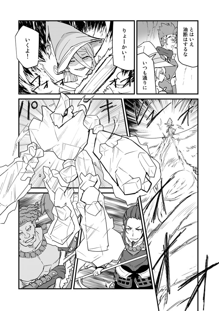 くま　クマ　熊　ベアー - raw - 第105話 - https://jpee.aabb.to/JPEE/75012/y1efamiuuhc.jpg