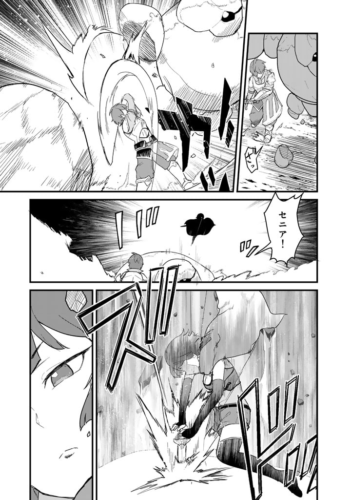 くま　クマ　熊　ベアー - raw - 第104話 - https://jpee.aabb.to/JPEE/75016/owd0eh0h5oq.jpg
