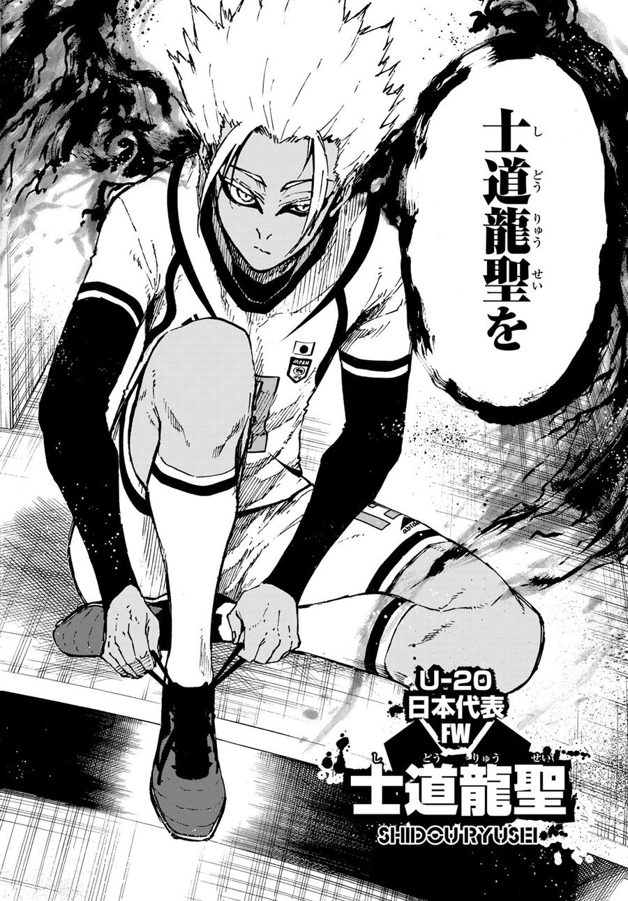 ブルーロック - raw - 第122話 - https://jpee.aabb.to/JPEE/7502/zzl4qrwqsrf.jpg