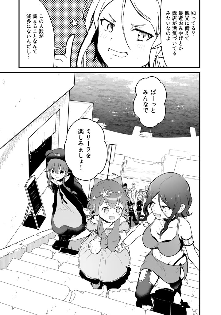 くま　クマ　熊　ベアー - raw - 第96話 - https://jpee.aabb.to/JPEE/75023/peufziyppz0.jpg