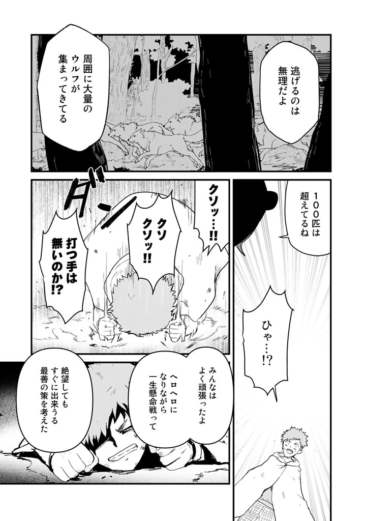 くま　クマ　熊　ベアー - raw - 第90話 - https://jpee.aabb.to/JPEE/75024/52odlcjubzd.jpg