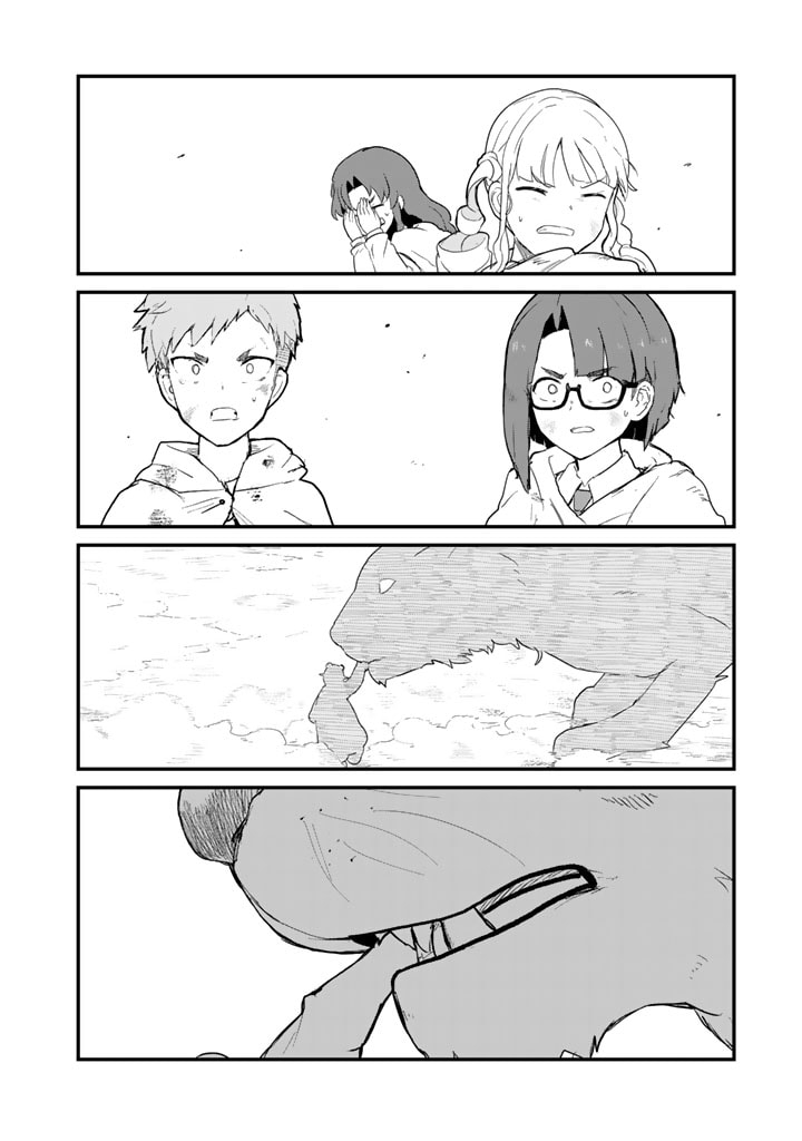 くま　クマ　熊　ベアー - raw - 第91話 - https://jpee.aabb.to/JPEE/75029/1xuo4srdr1c.jpg