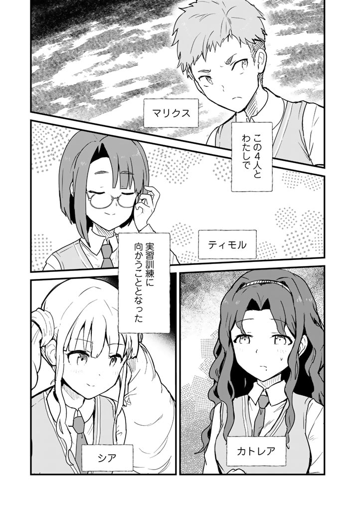 くま　クマ　熊　ベアー - raw - 第86話 - https://jpee.aabb.to/JPEE/75031/vysoqqq2y4y.jpg