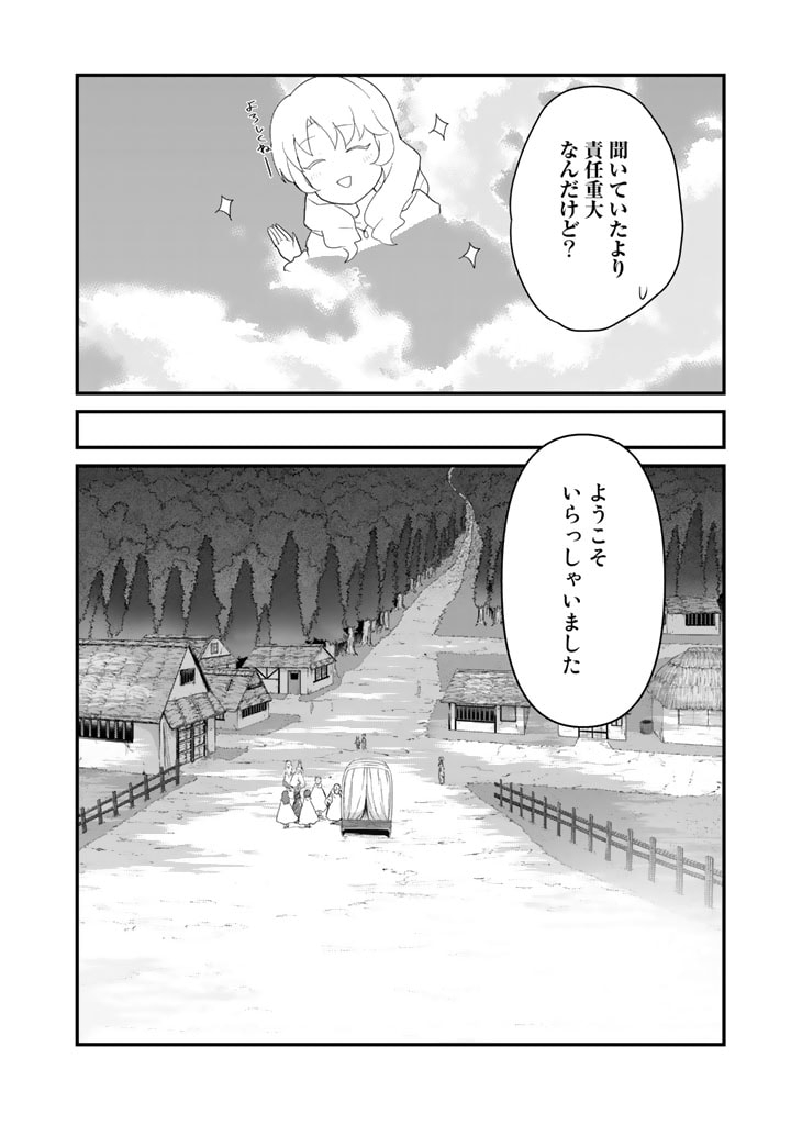 くま　クマ　熊　ベアー - raw - 第88話 - https://jpee.aabb.to/JPEE/75033/1pi11gcdka5.jpg