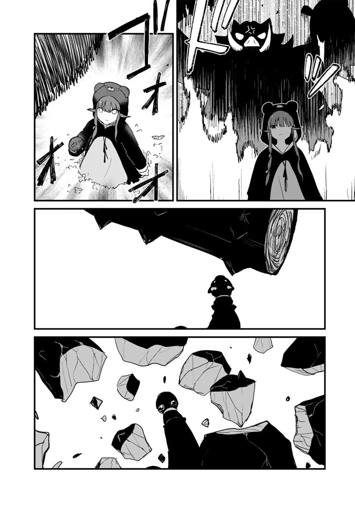 くま　クマ　熊　ベアー - raw - 第83話 - https://jpee.aabb.to/JPEE/75035/do3ci30zsha.jpg