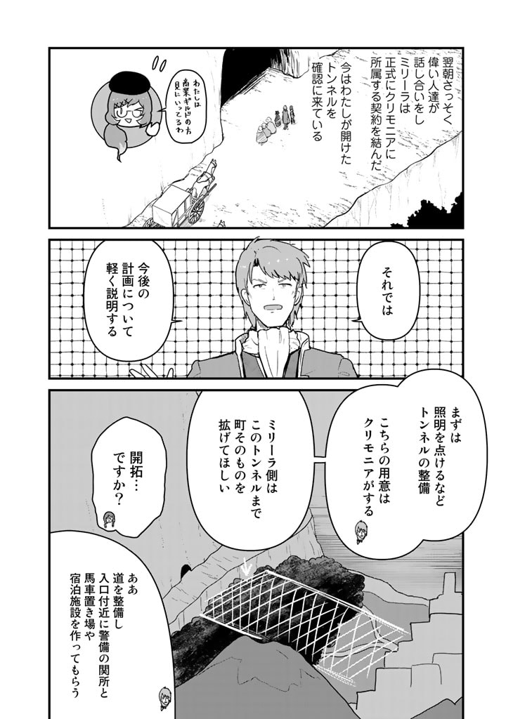 くま　クマ　熊　ベアー - raw - 第78話 - https://jpee.aabb.to/JPEE/75039/jxphtmguitn.jpg