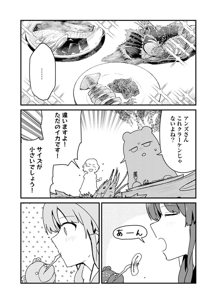 くま　クマ　熊　ベアー - raw - 第76話 - https://jpee.aabb.to/JPEE/75042/tuw0rc343qg.jpg