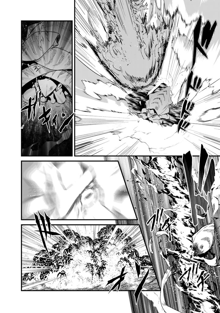 くま　クマ　熊　ベアー - raw - 第75話 - https://jpee.aabb.to/JPEE/75044/psknrfp13yt.jpg