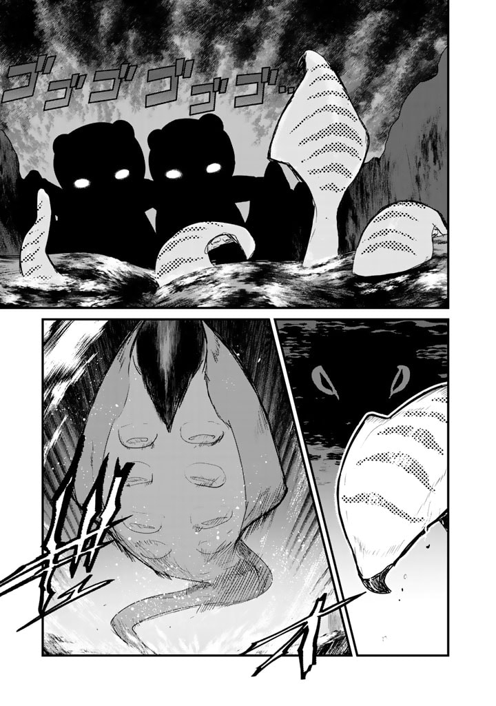 くま　クマ　熊　ベアー - raw - 第74話 - https://jpee.aabb.to/JPEE/75046/nrs3wtye5g5.jpg