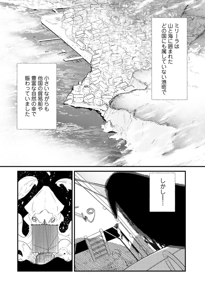 くま　クマ　熊　ベアー - raw - 第68話 - https://jpee.aabb.to/JPEE/75051/sjozwpfu52h.jpg