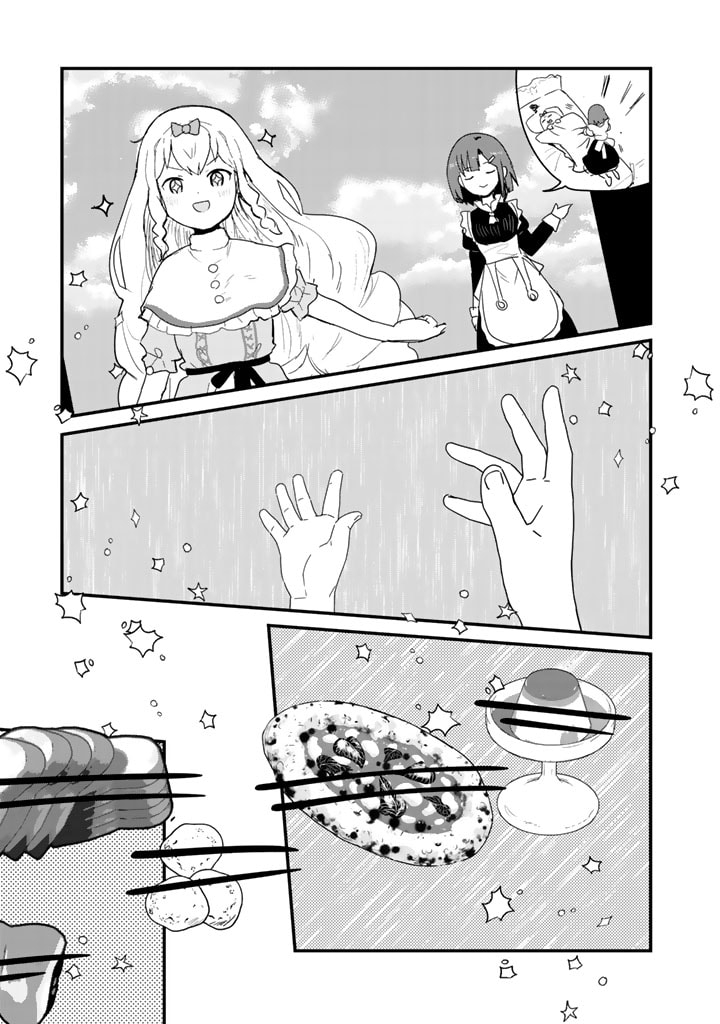 くま　クマ　熊　ベアー - raw - 第64話 - https://jpee.aabb.to/JPEE/75052/lidh4emhoye.jpg