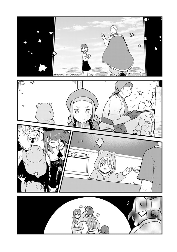 くま　クマ　熊　ベアー - raw - 第64話 - https://jpee.aabb.to/JPEE/75052/yinsz34exp0.jpg