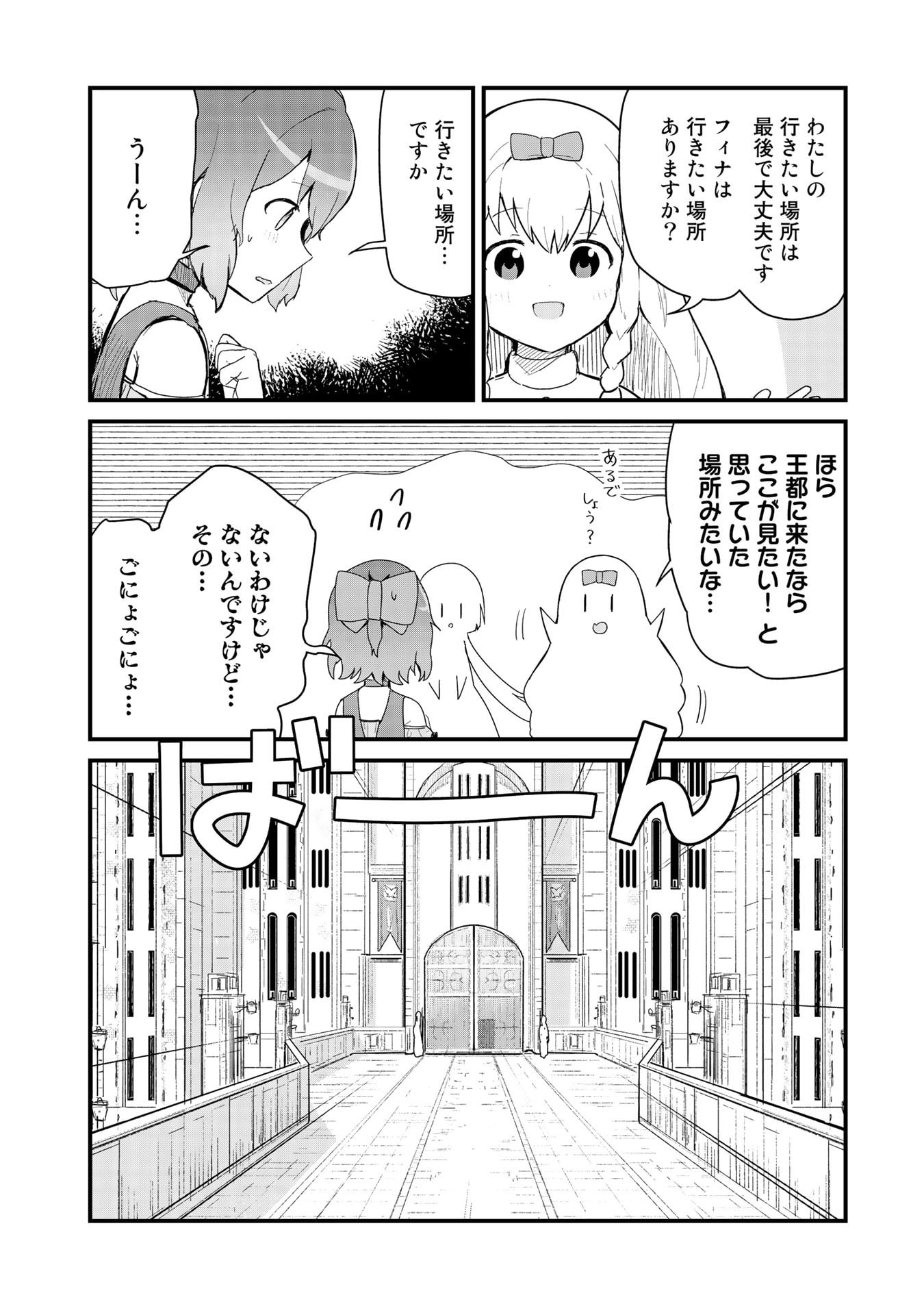 くま　クマ　熊　ベアー - raw - 第59話 - https://jpee.aabb.to/JPEE/75059/quvmyrlog1x.jpg