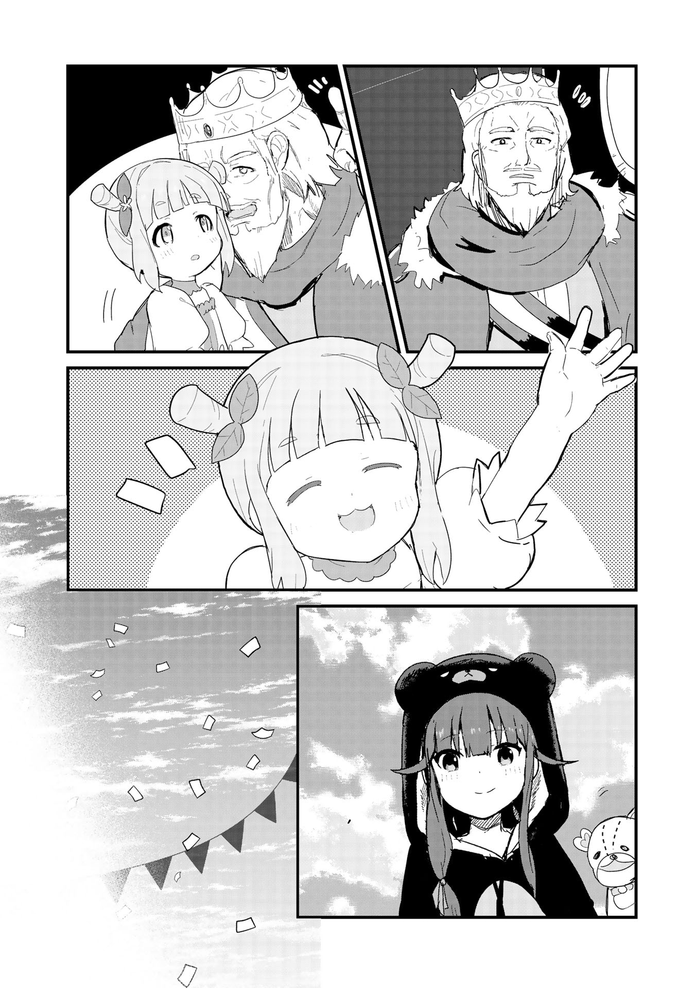 くま　クマ　熊　ベアー - raw - 第58話 - https://jpee.aabb.to/JPEE/75060/1xs2gwaz3ym.jpg