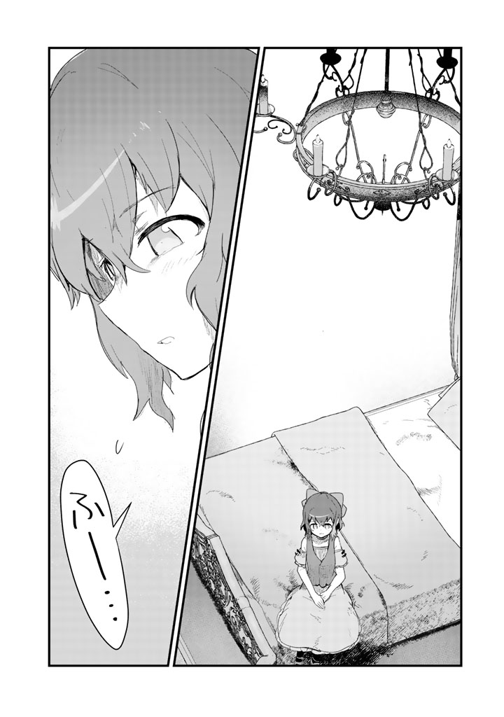 くま　クマ　熊　ベアー - raw - 第46話 - https://jpee.aabb.to/JPEE/75071/5lyqrevlkwx.jpg